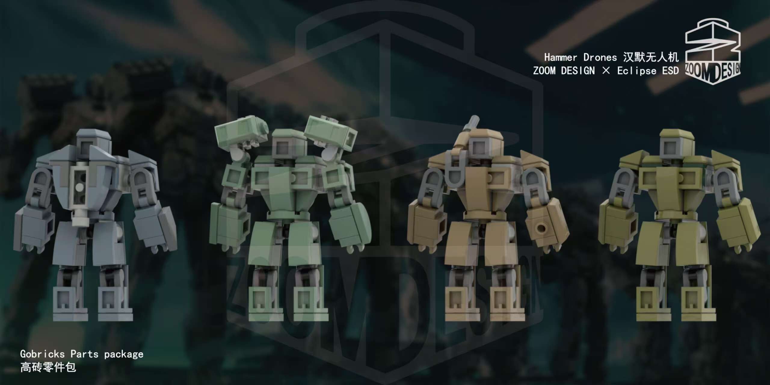 【預訂】【ZOOM DESIGN × Eclipse ESD】漢默鋼鐵士兵無人機