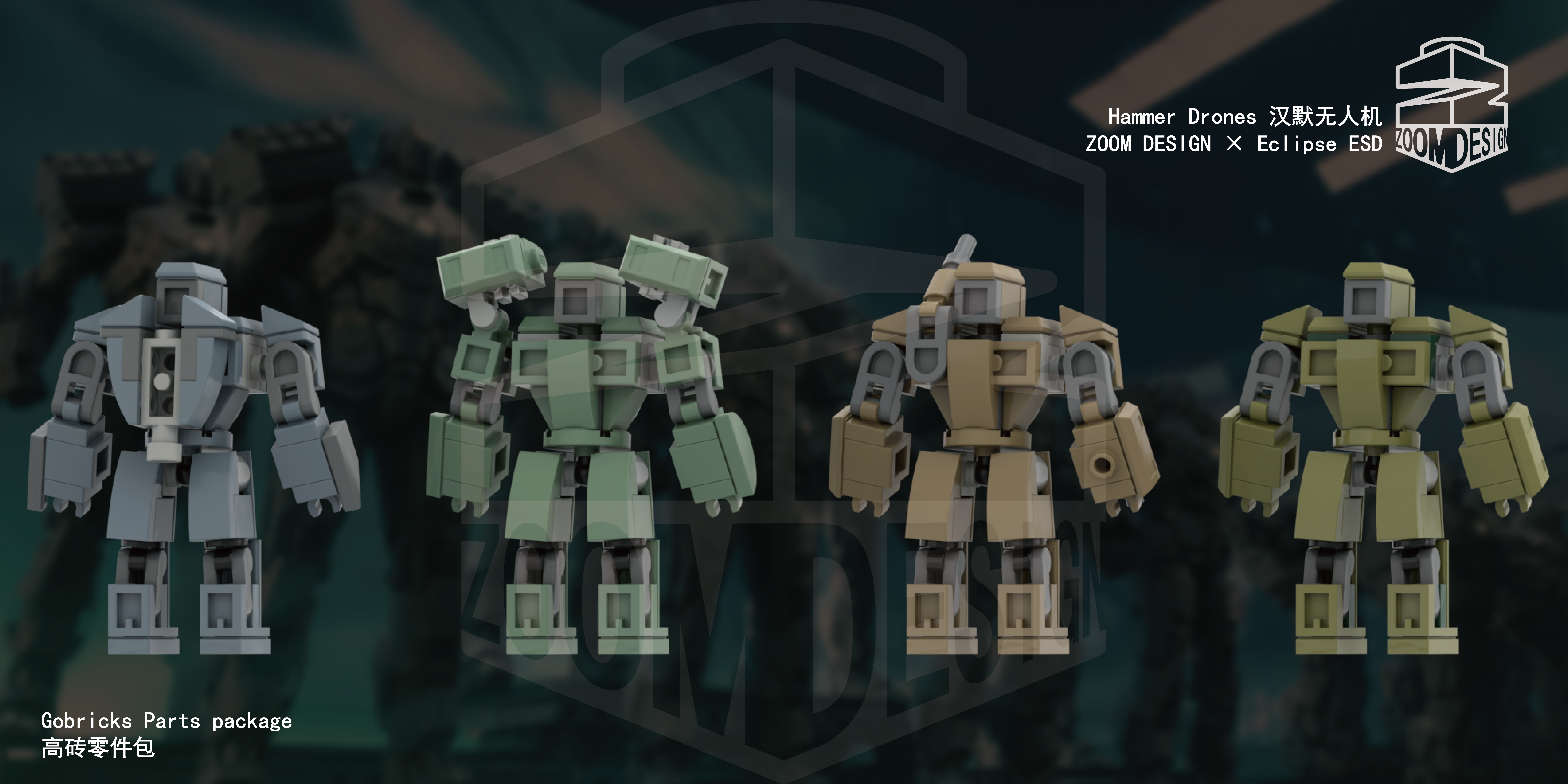 [Zoom][Preorder] Hammer Steel Soldier Drone