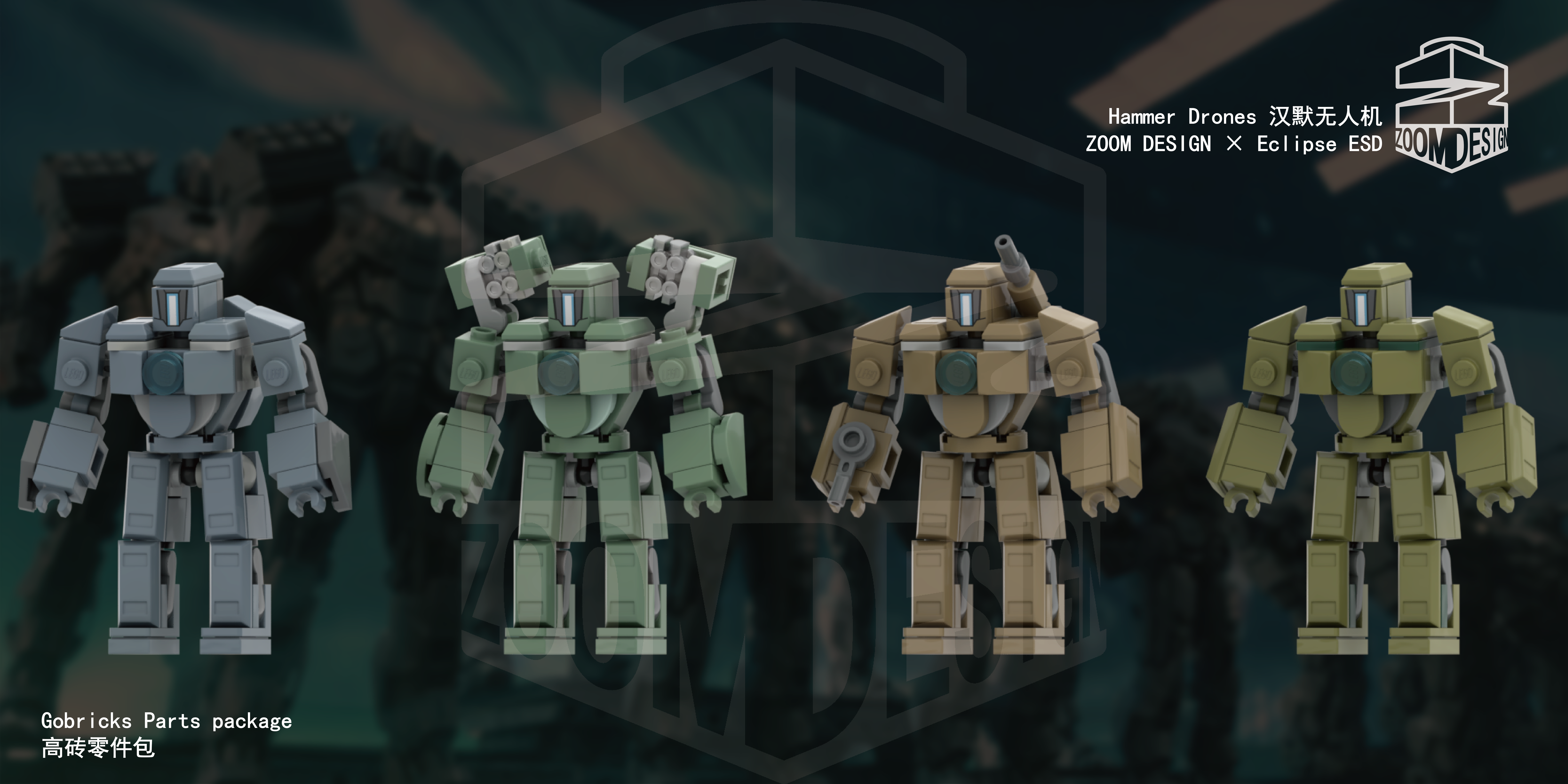 [Zoom][Preorder] Hammer Steel Soldier Drone