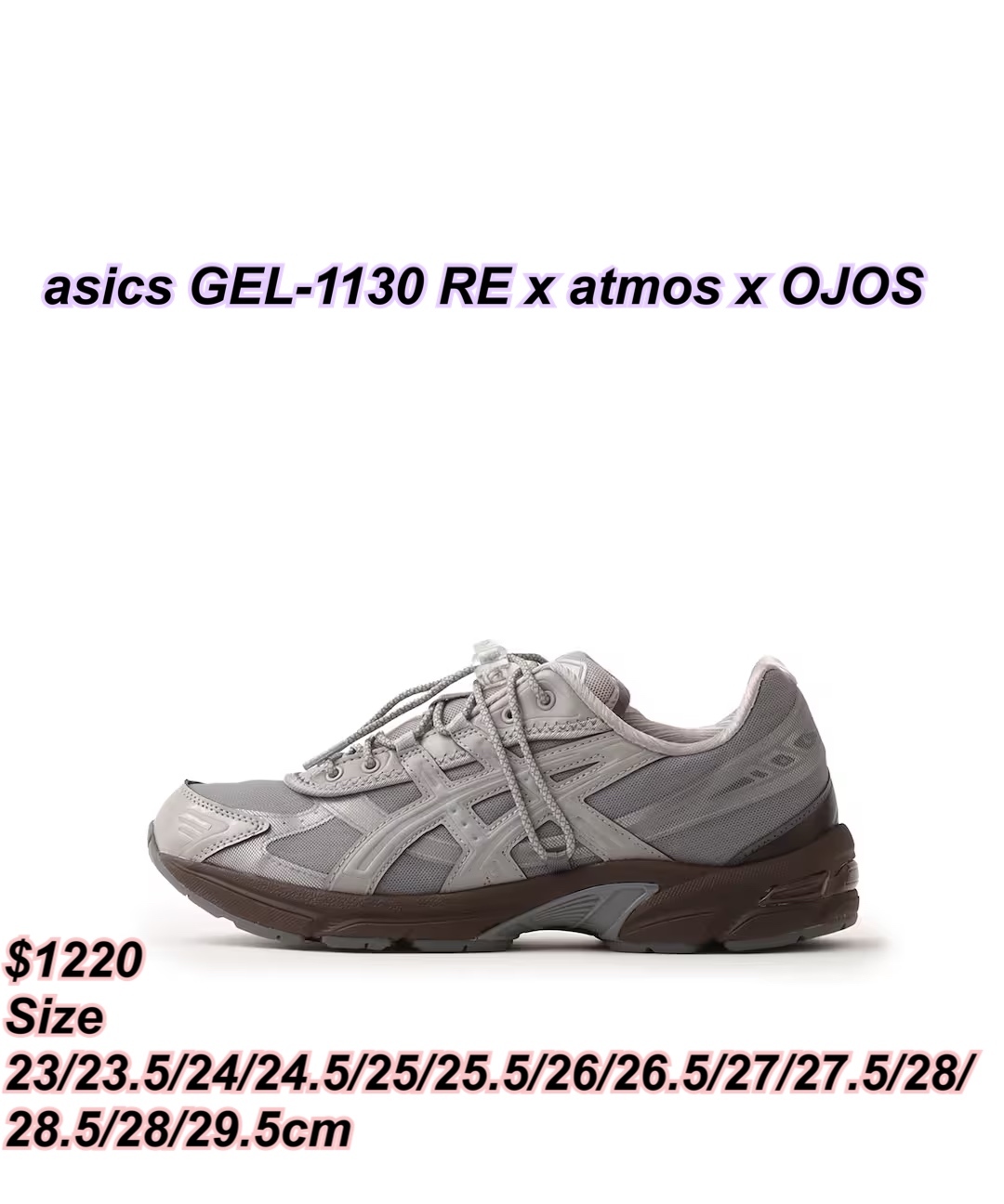 asics GEL-1130 RE x atmos x OJOS 限定灰色波鞋