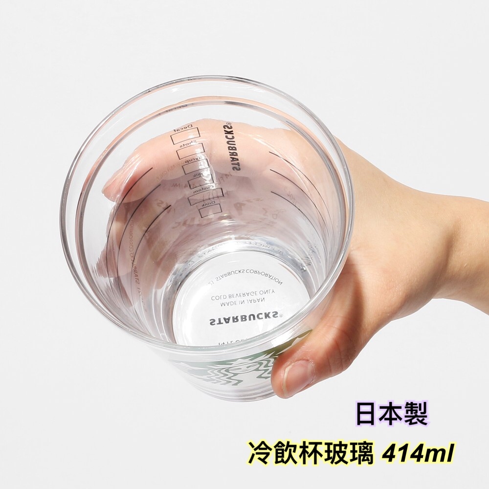 日本Starbucks - 日本製冷飲玻璃杯