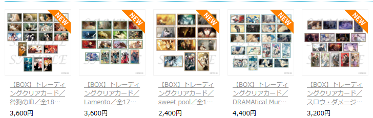 [代購][預訂] 20th anniversary NITRO CHiRAL Memories 透明卡 BOX