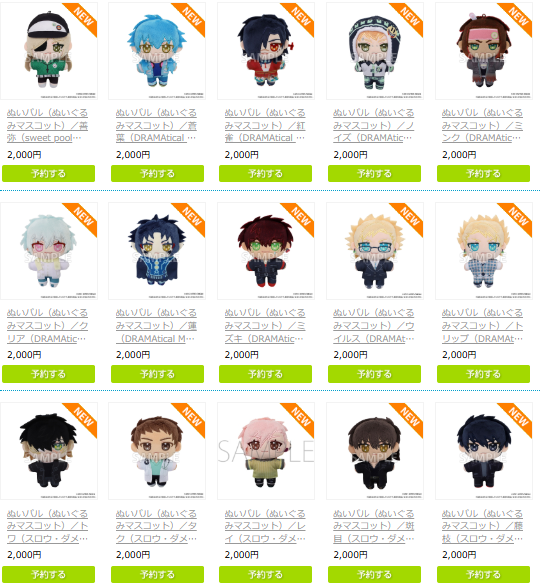 [代購][預訂] 20th anniversary NITRO CHiRAL Memories 公仔