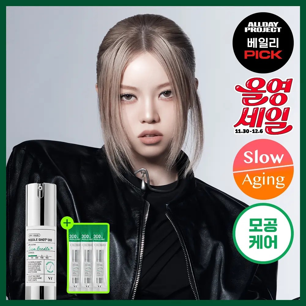 [ VT ] Reedle Shot 300