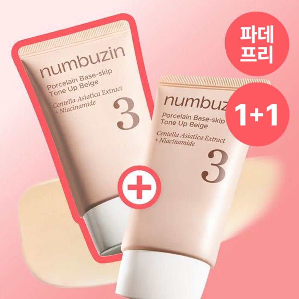 [ numbuzin ] No.3 Porcelain Base Skip Tone Up Beige