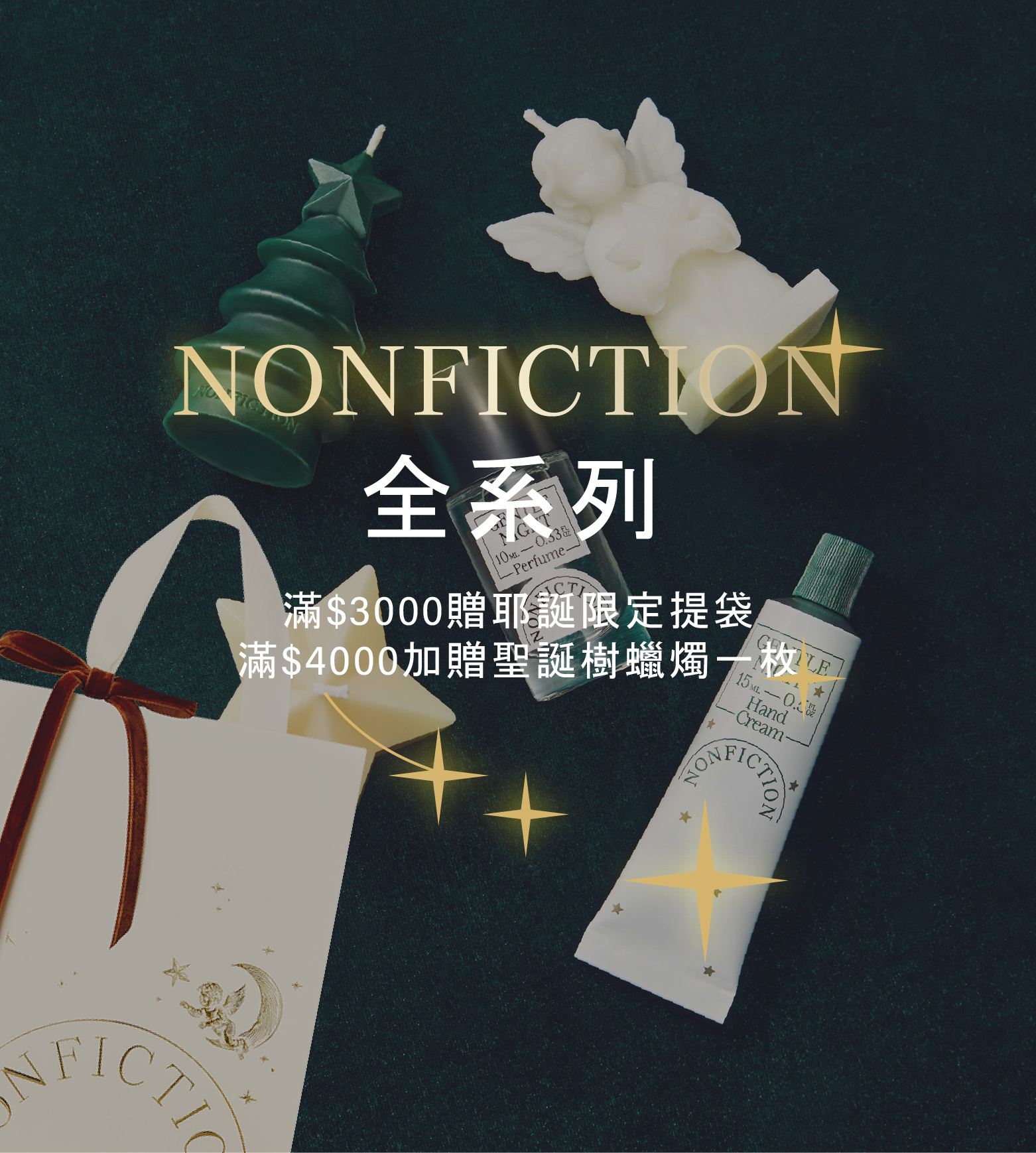 onefifteen初衣食午│NONFICTION