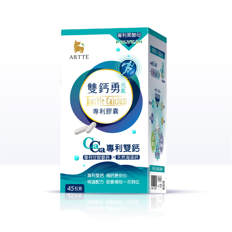 【 新品上市】新春8大守護 雙鈣勇~新春勇健組(2入)