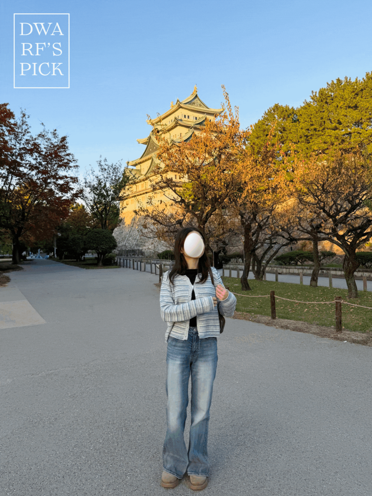 《KR》 Premium✨質感拼色牛仔長褲