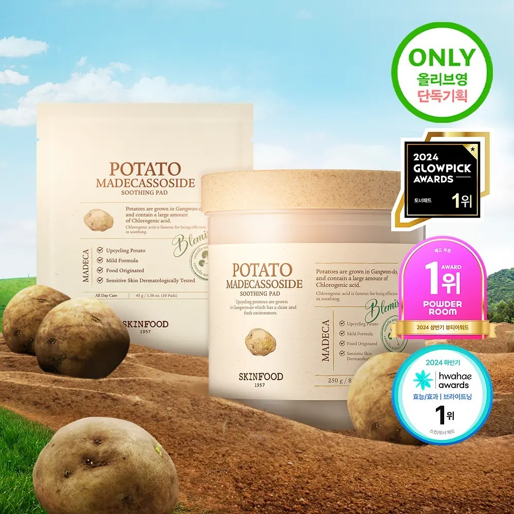 [ SKINFOOD ] Potato Madecassoside Soothing Pad