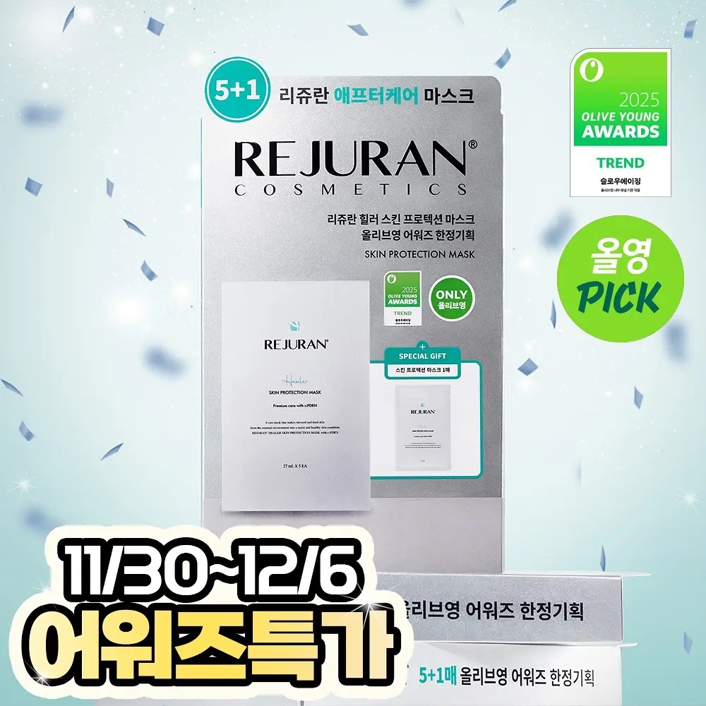 《Olive Young連線》REJURAN Healer Skin Protection Mask Sheet 5ea Limited Set (+1ea)