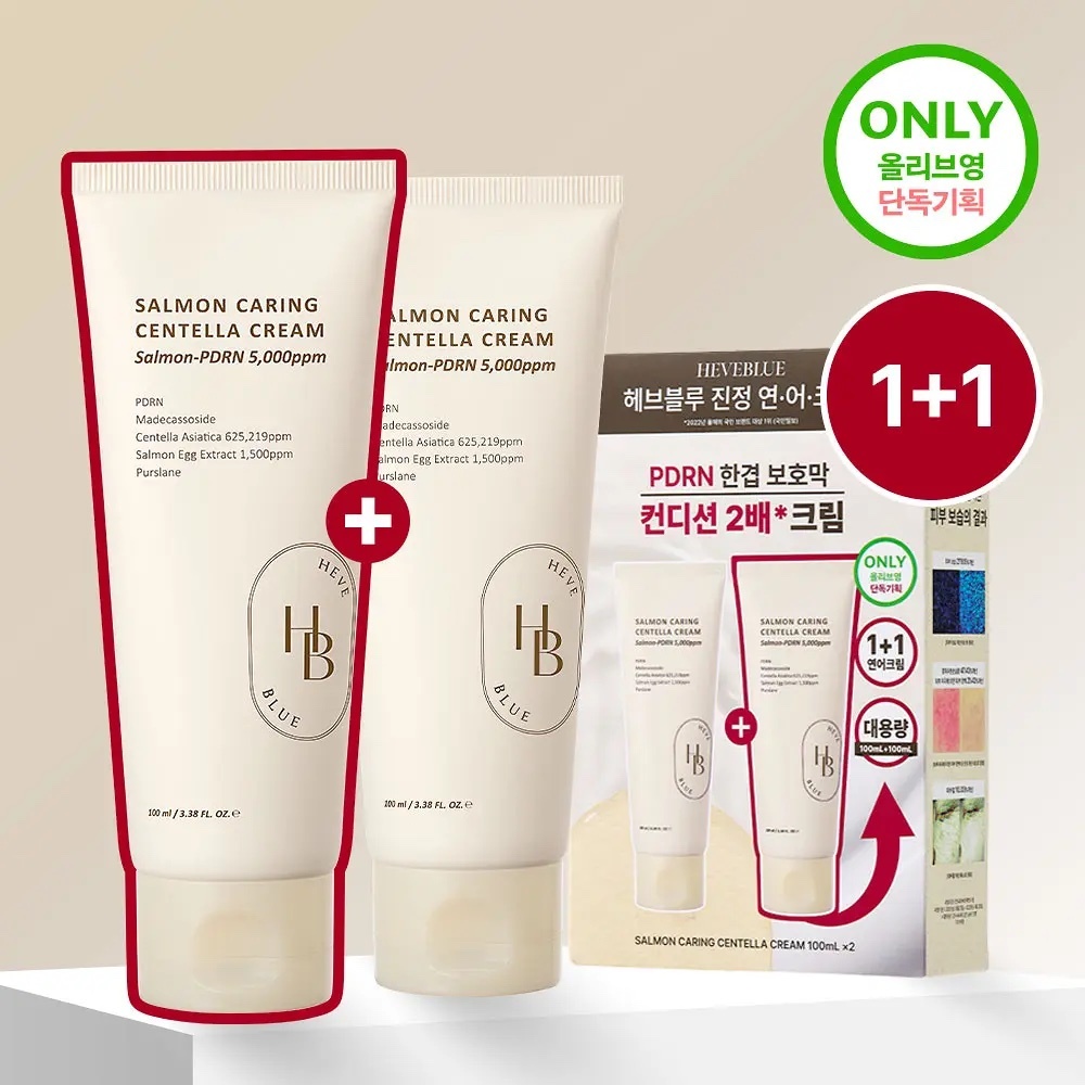 《olive young 連線》HEVEBLUE Salmon Caring Centella Cream 100mL 1+1  Set