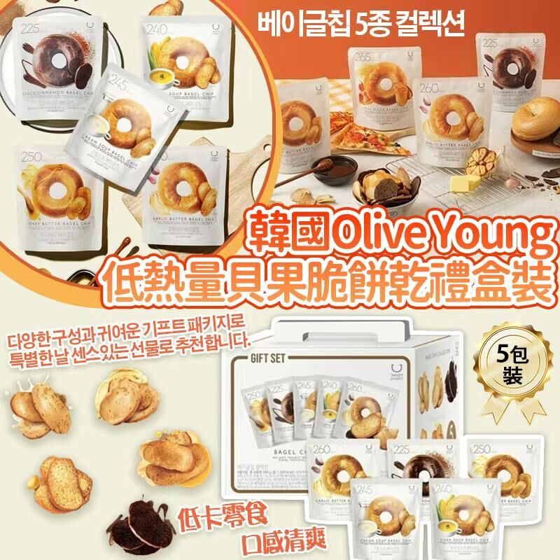 韓國 Delight Project 貝果脆餅乾禮盒裝(一盒5包)丨Olive Young
