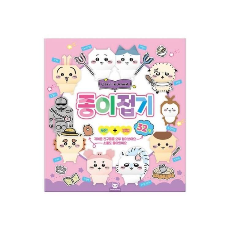 吉伊卡哇 Chiikawa 摺紙 1本