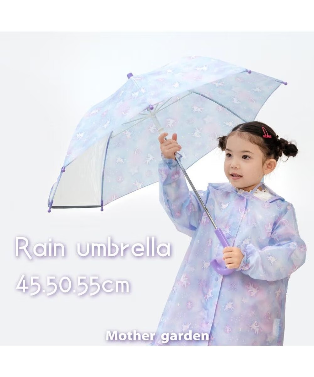 USAMOMO萌兔桃桃   雨傘系列 銀河獨角獸 (45 cm、50cm、55cm) 3種尺寸可選