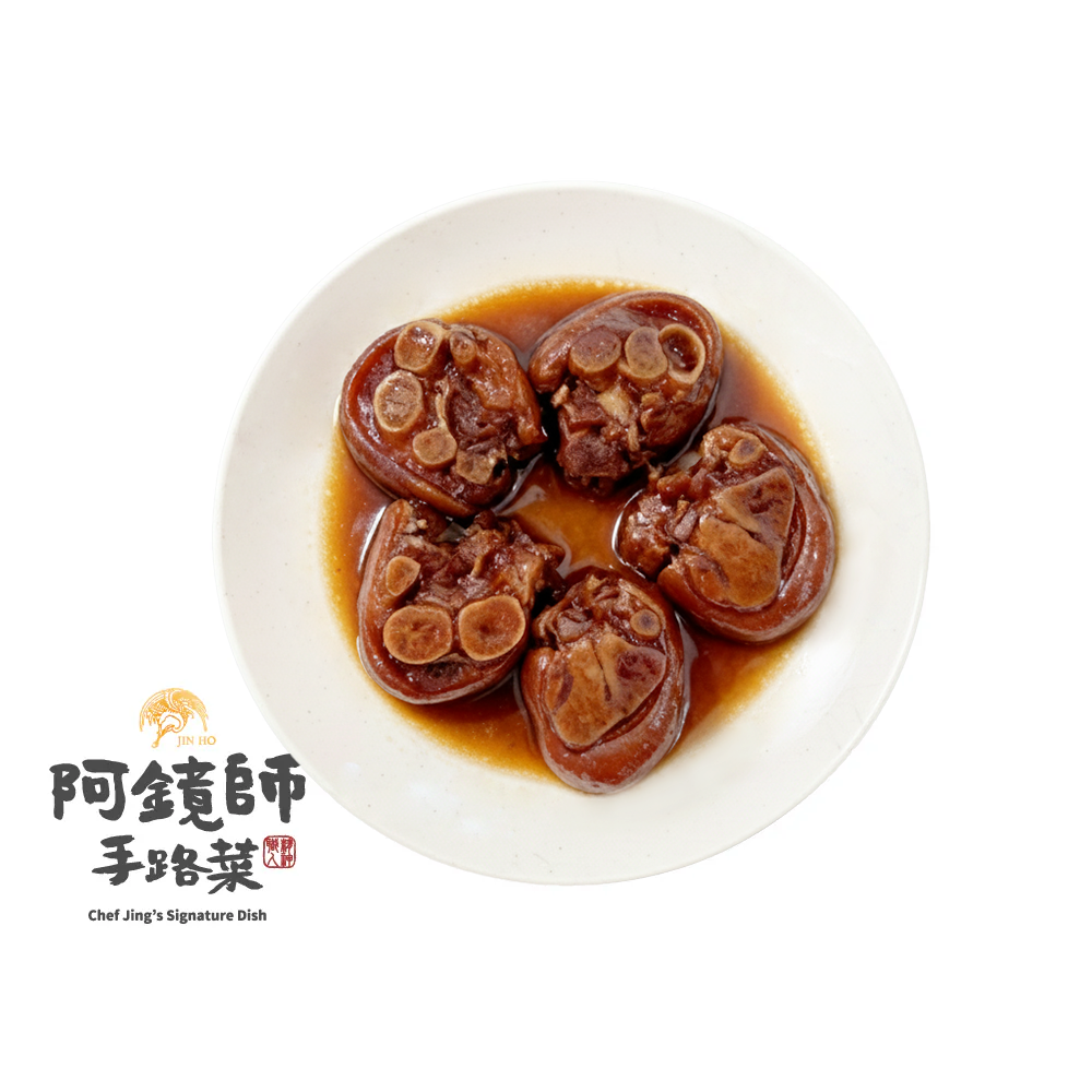 秘釀滷豬腳