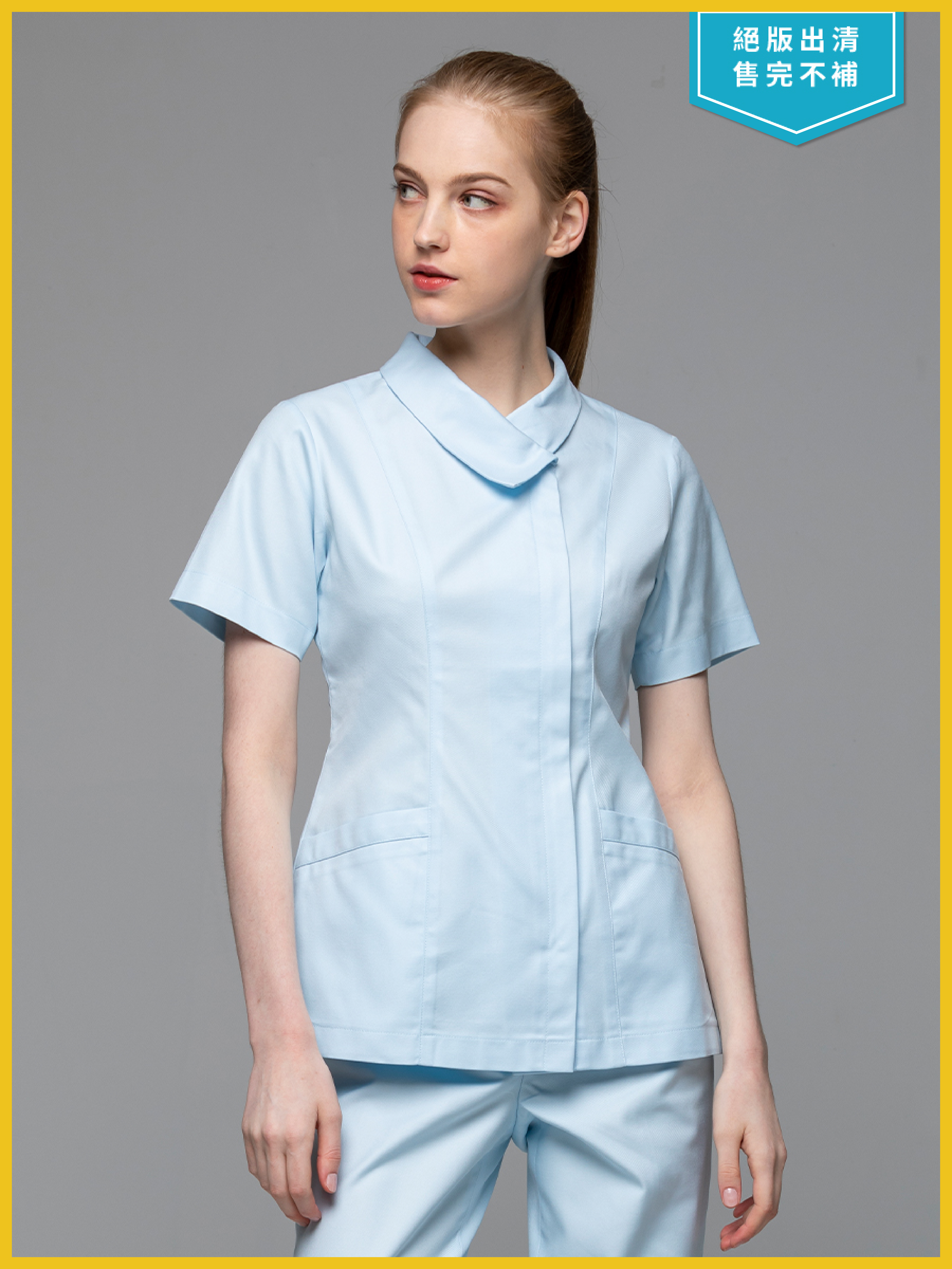 【 B211-B0 出清款】女護理褲裝-B立挺布-寶寶藍