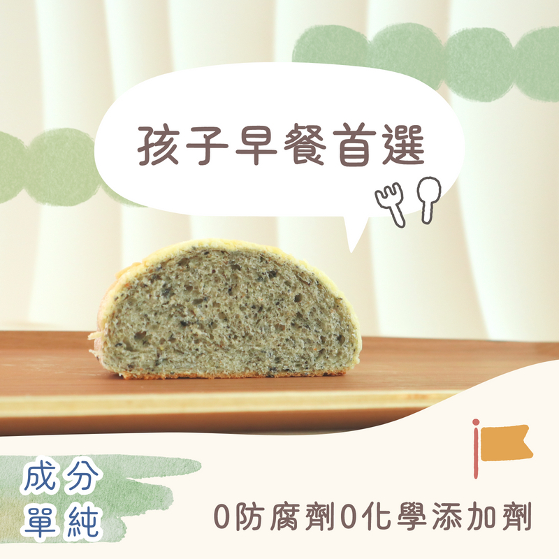 滿滿鈣芝麻菠蘿包(微調味)