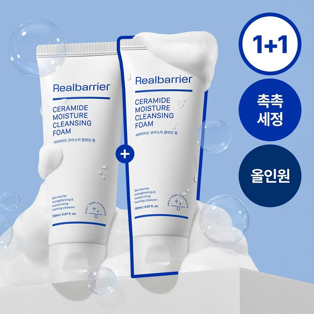 [ Real Barrier ] Ceramide Moisture Cleansing Foam 150ml