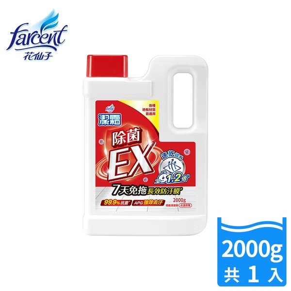 【潔霜】地板清潔劑+除菌EX(水漾玫瑰)2000g
