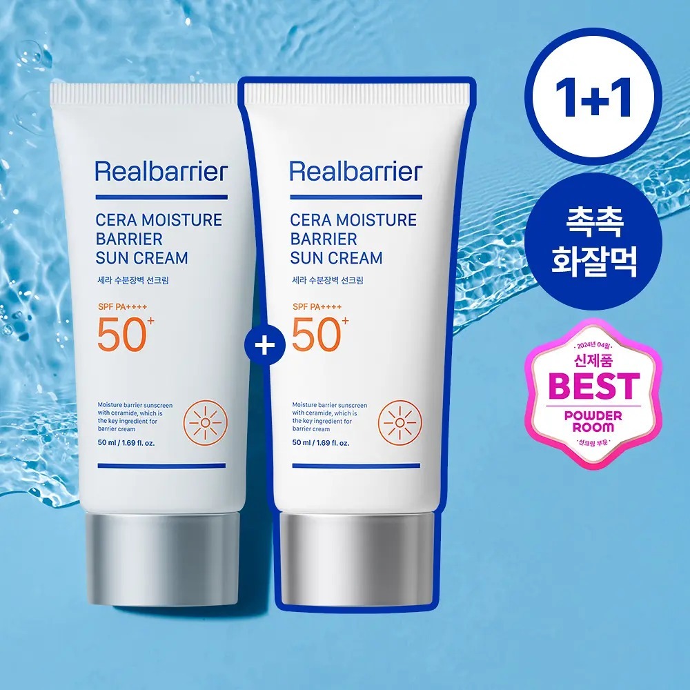 [ Real Barrier ] Cera Moisture Barrier Sun Cream