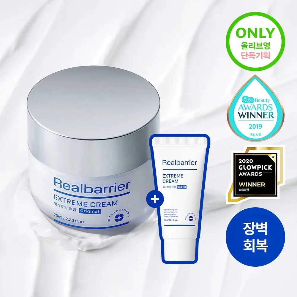[ Real Barrier ] Extreme Cream 70ml
