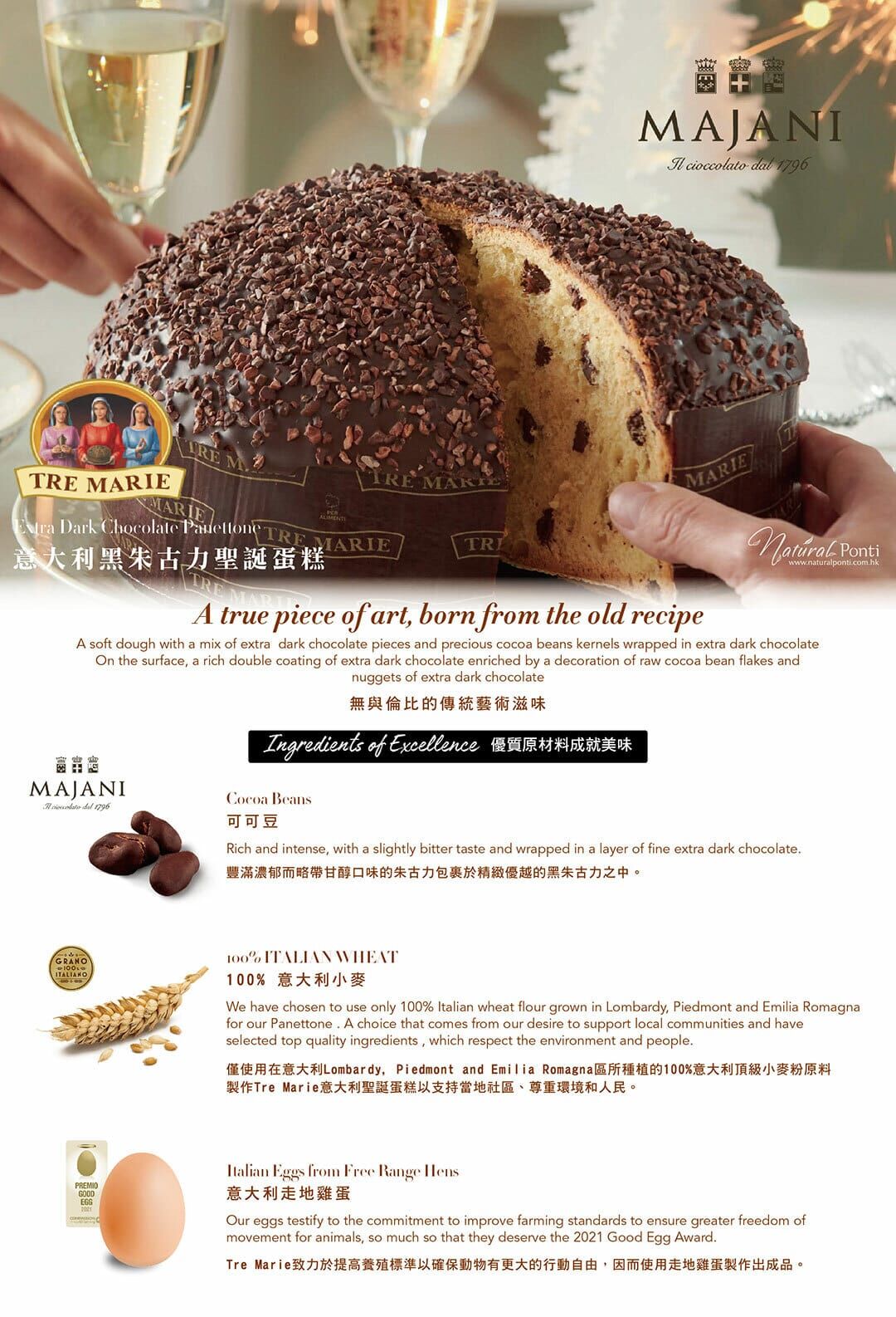 Tre Marie Panettone Extra Dark Chocolate & Cocoa Beans Kernels 900g