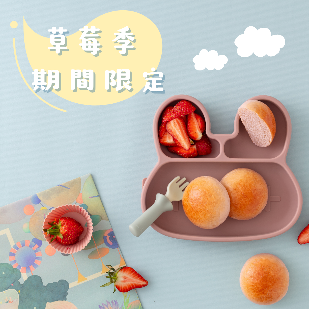 寶寶雲朵麵包-草莓(微調味)