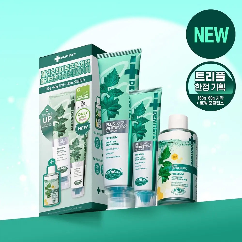 《Olive Young連線》Dentiste Plus White PRO Toothpaste 160g Set (+Mini 60g, Gargle 130ml)