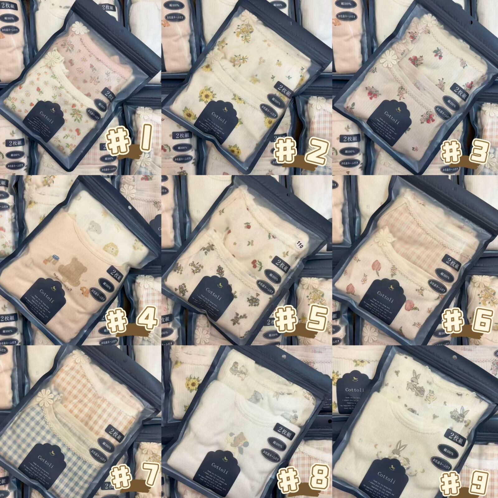 日單 2026 cottoli 夏季吊帶背心（1包2件）