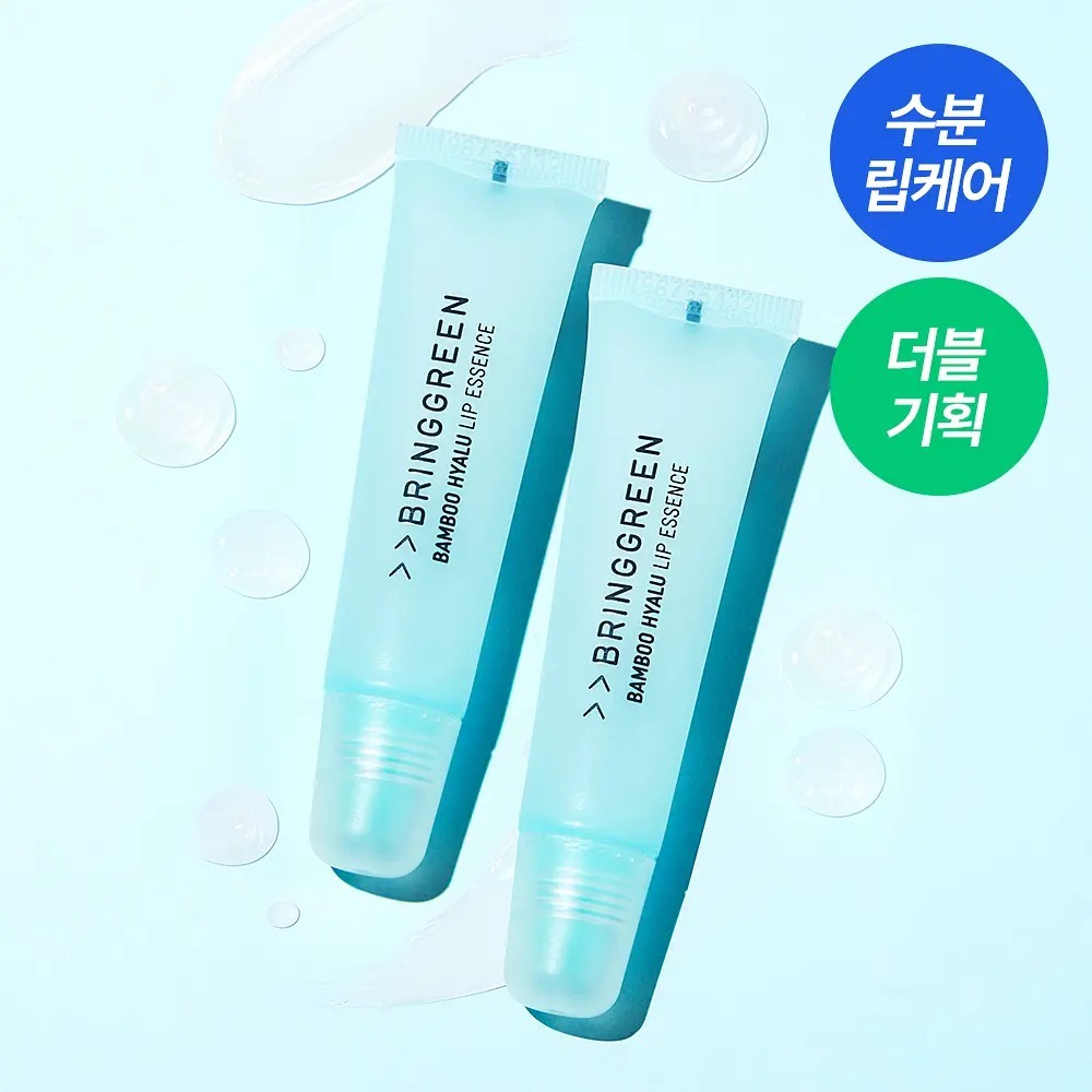 [ BRING GREEN ] Bamboo Hyalu Lip Essence