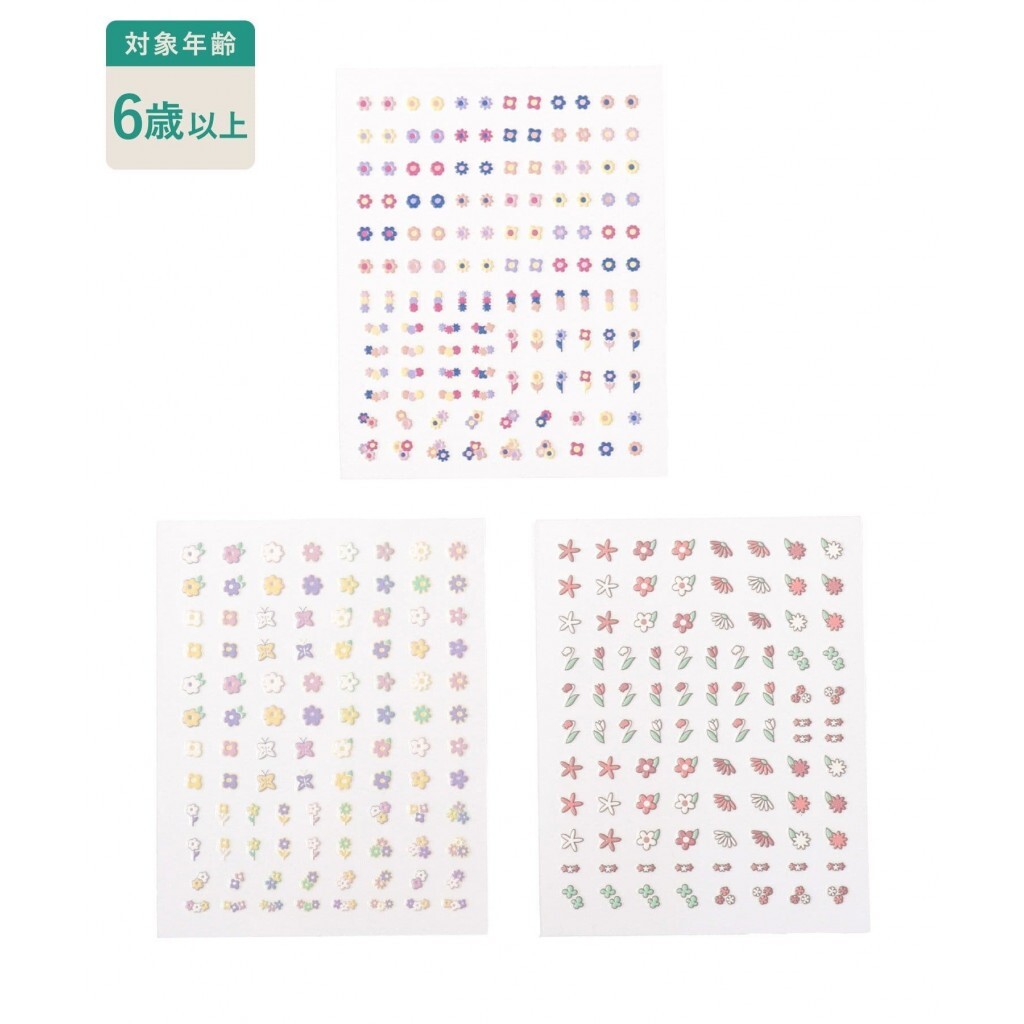 日本🇯🇵夢幻可愛造型兒童指甲貼系列 四款