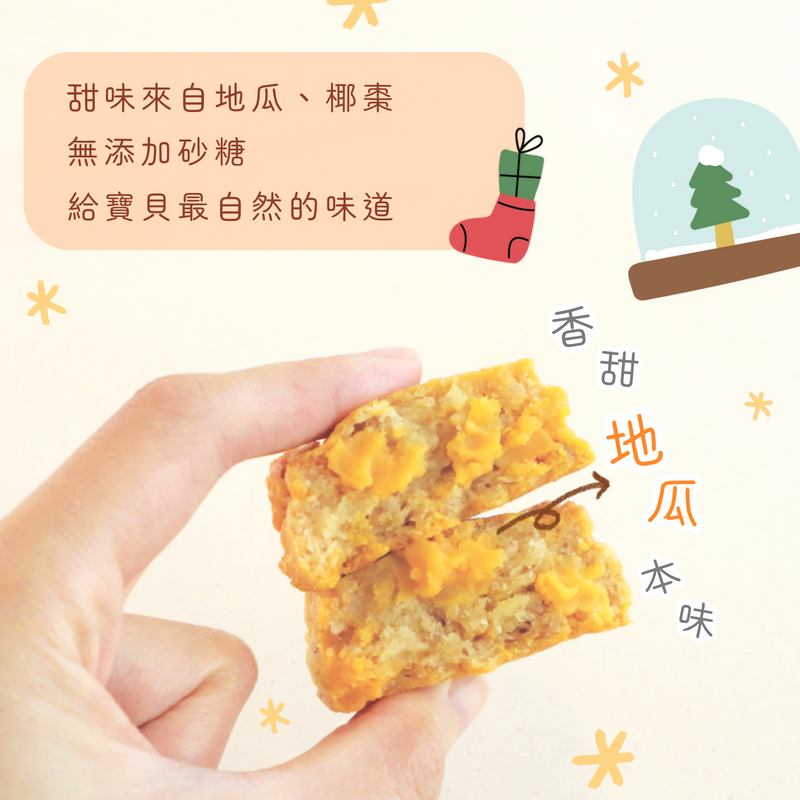 真。優格軟司康(無加糖)