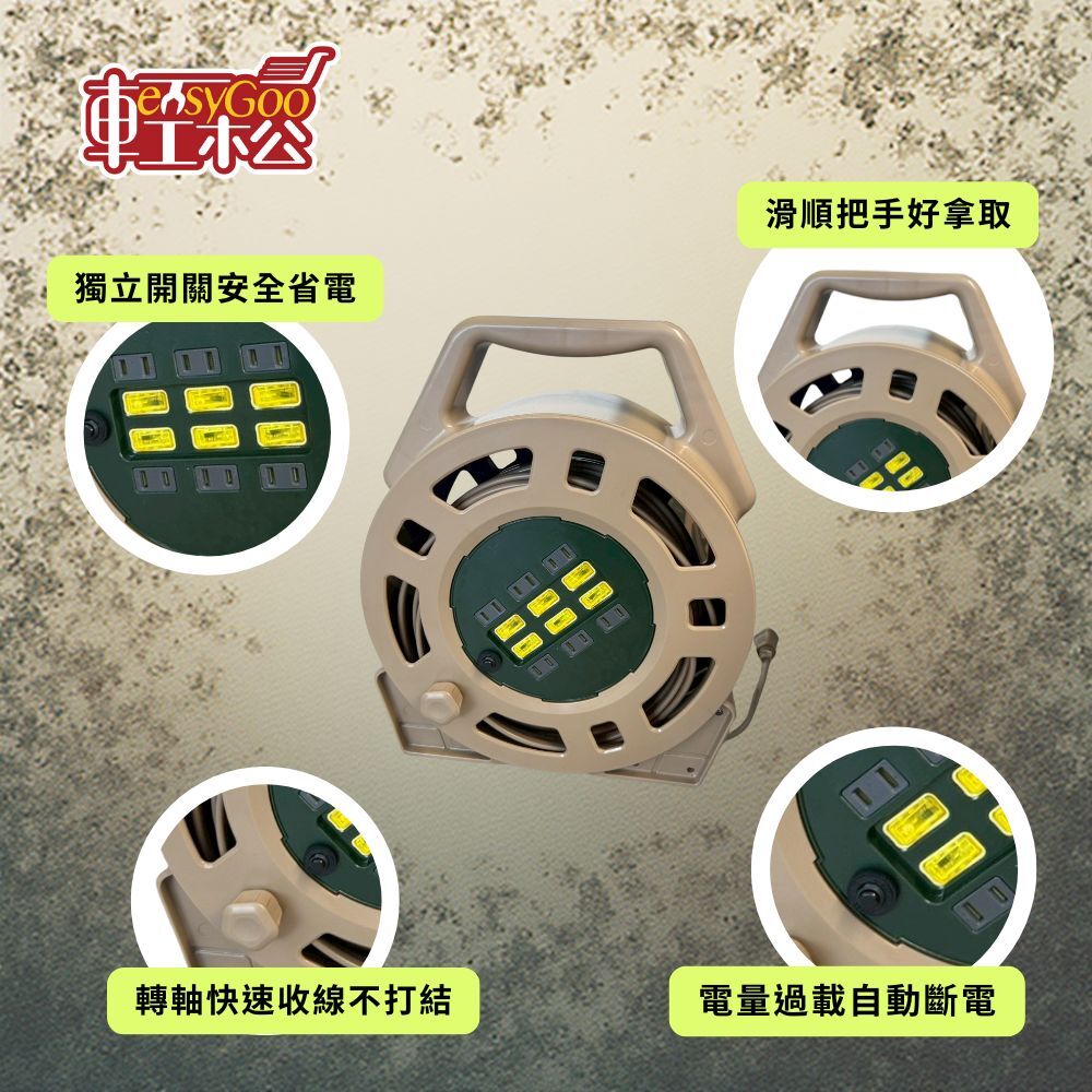 電精靈2P6開6插電纜輪座 70尺/ 100尺/150尺 ｜露營 野餐 延長線 捲盤式 輪座延長線 【輕鬆購五金百貨】