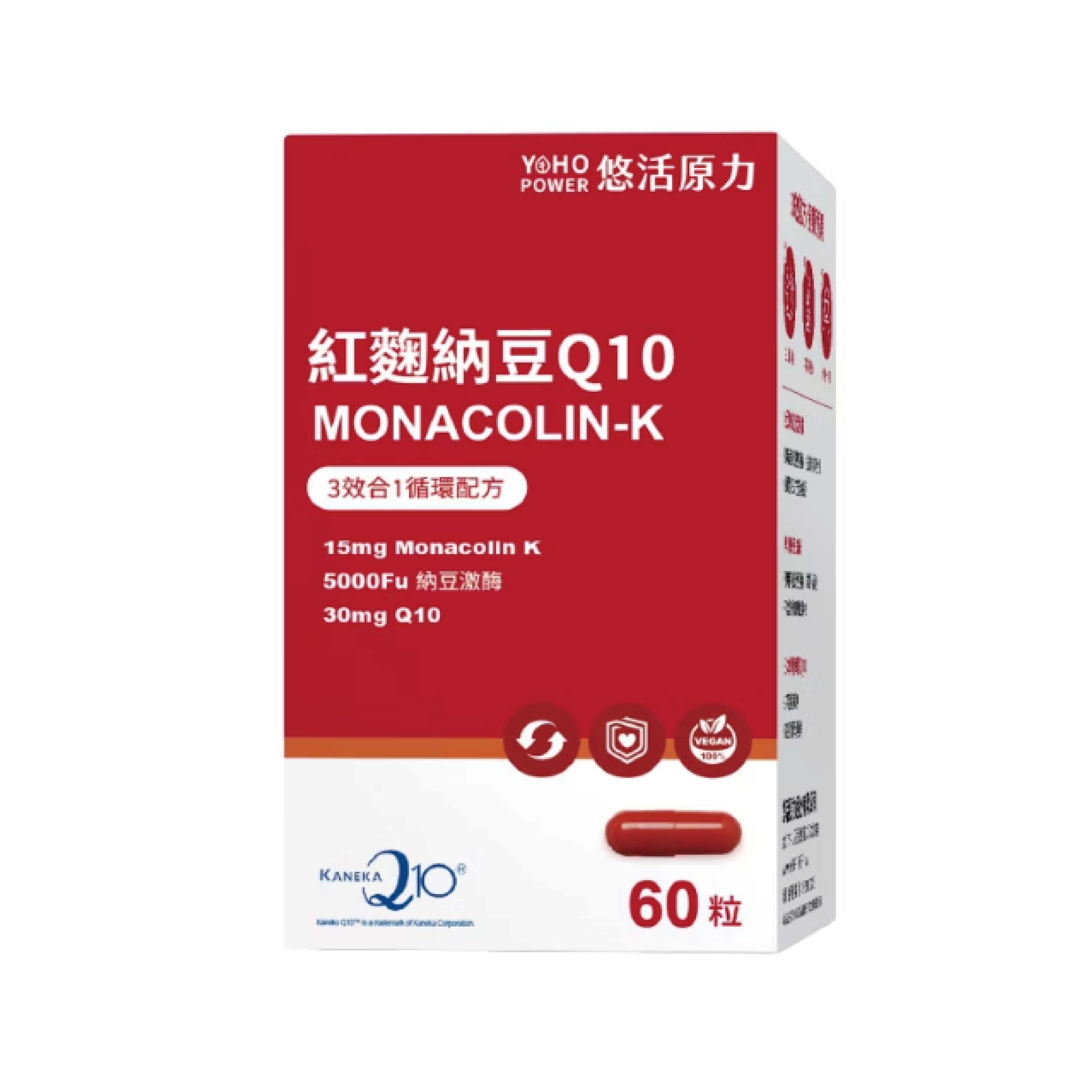 悠活原力 紅麴納豆Q10膠囊 60粒/盒