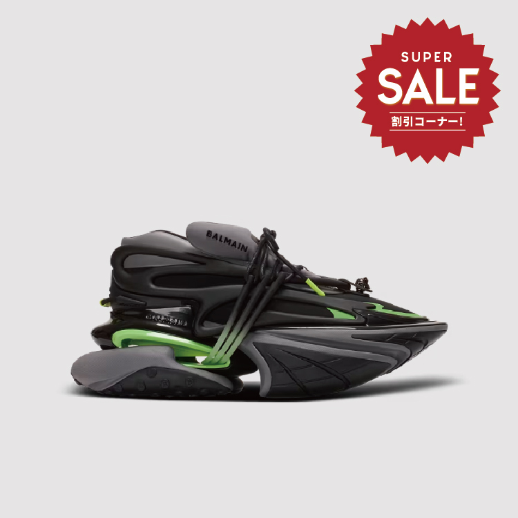 【 BALMAIN UNICORN 皮革運動鞋 - 黑x綠 】