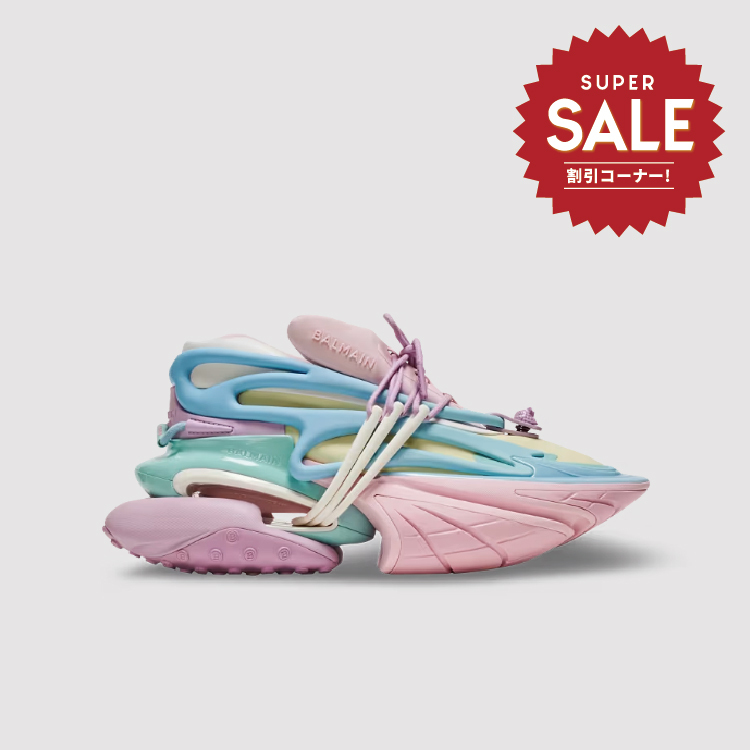 【 BALMAIN UNICORN 皮革運動鞋 - 粉彩漸層 】