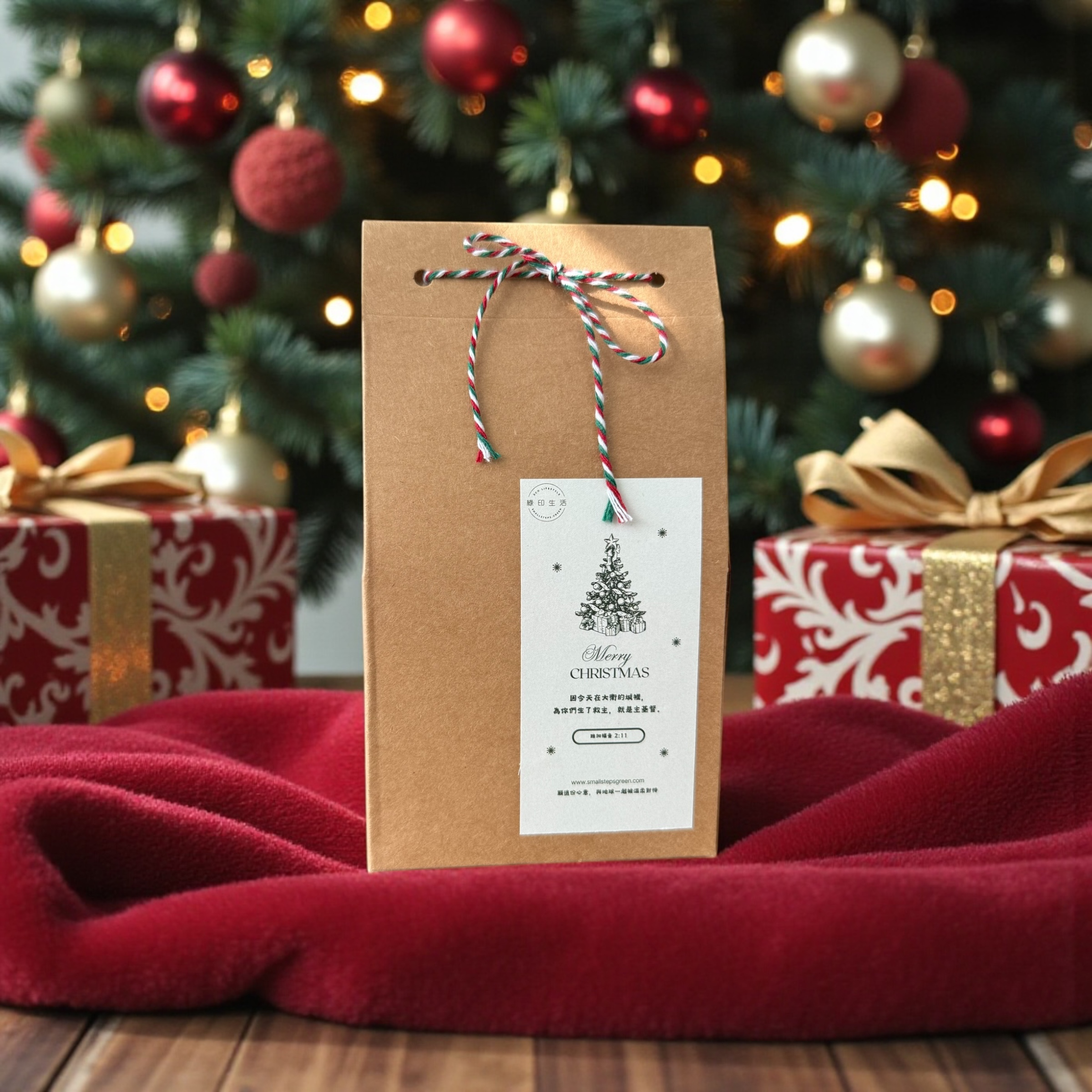【聖誕禮物包裝】牛皮紙包裝｜簡單質感的交換禮物包裝