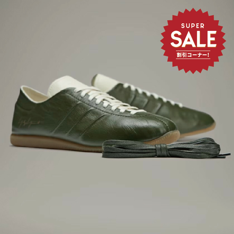 【 Y-3 JAPAN 頂級鞋款 - 皮革 橄欖綠/白】