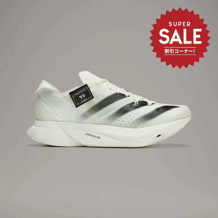 【 Y-3 ADIOS PRO 3.0  頂級跑鞋 - 白 】