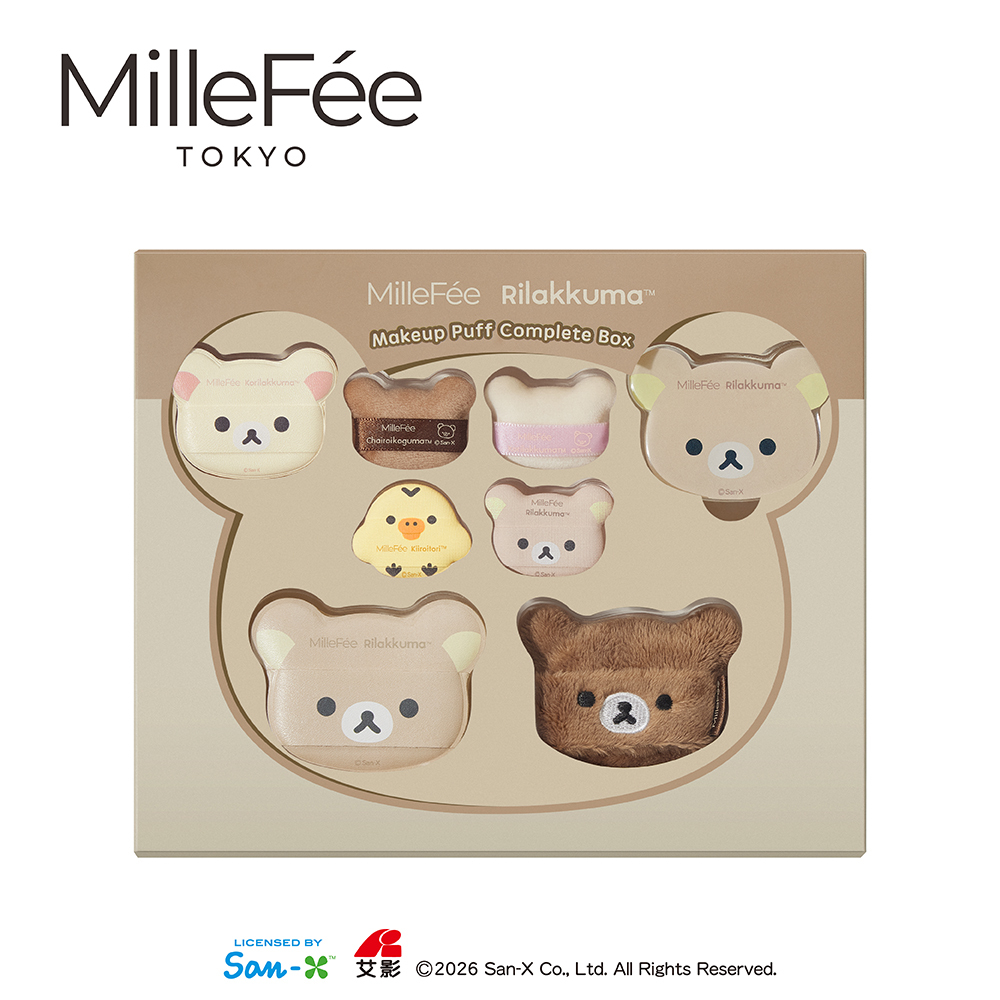 MilleFée 拉拉熊美妝粉撲8件組