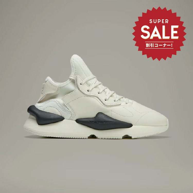 【 Y-3 KAIWA 頂級鞋款 - 奶油白/黑 】