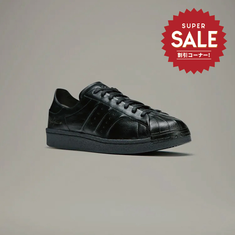 【 Y-3 SUPERSTAR 頂級鞋款 - 皮革黑 】