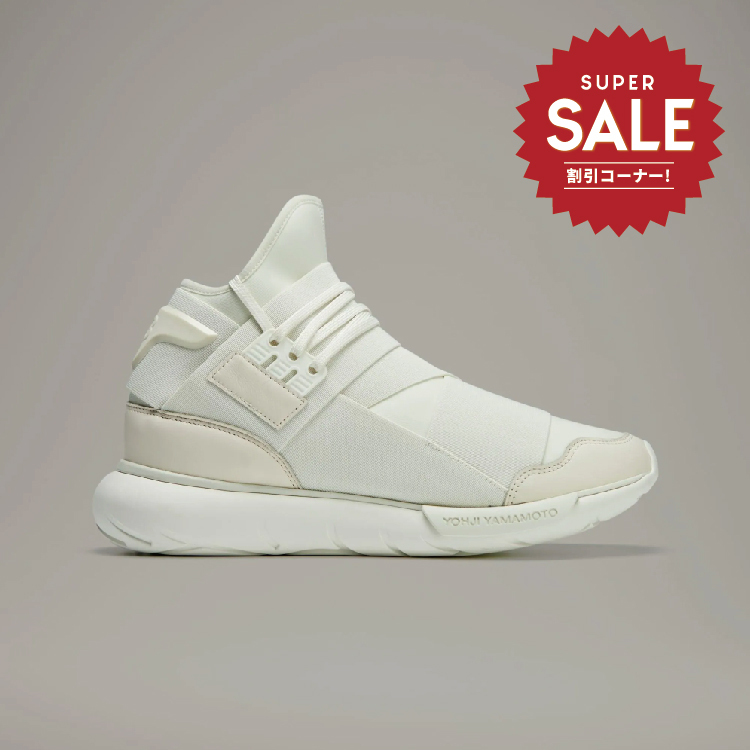 【 Y-3 QASA 頂級鞋款 - 米白 】