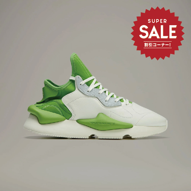 【 Y-3 KAIWA 頂級鞋款 - 米白 綠 】