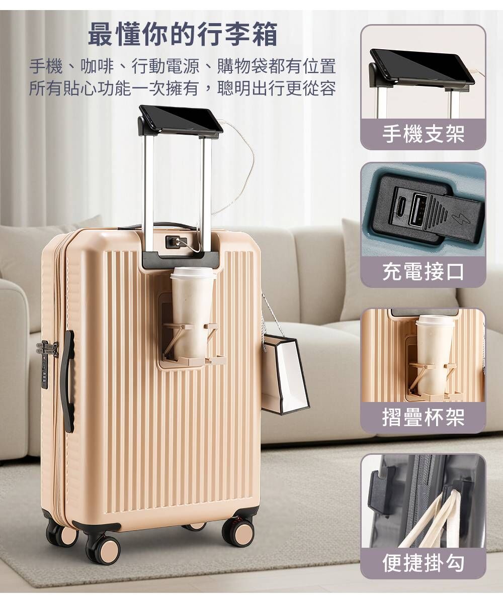 Leadming 俐德美】簡約行者25/29吋-雙開式行李箱