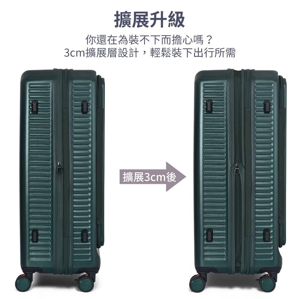 Leadming 俐德美】簡約行者25/29吋-雙開式行李箱