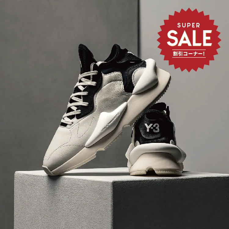 【 Y-3 KAIWA 頂級鞋款 - 米白 黑 】