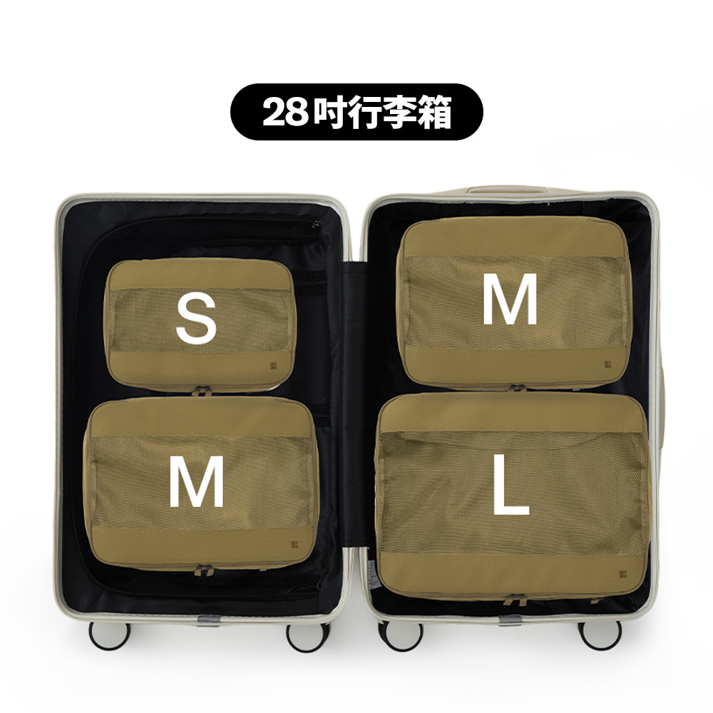 【官網組合】輕量壓縮收納包組(S+M+M+L / 顏色任選)