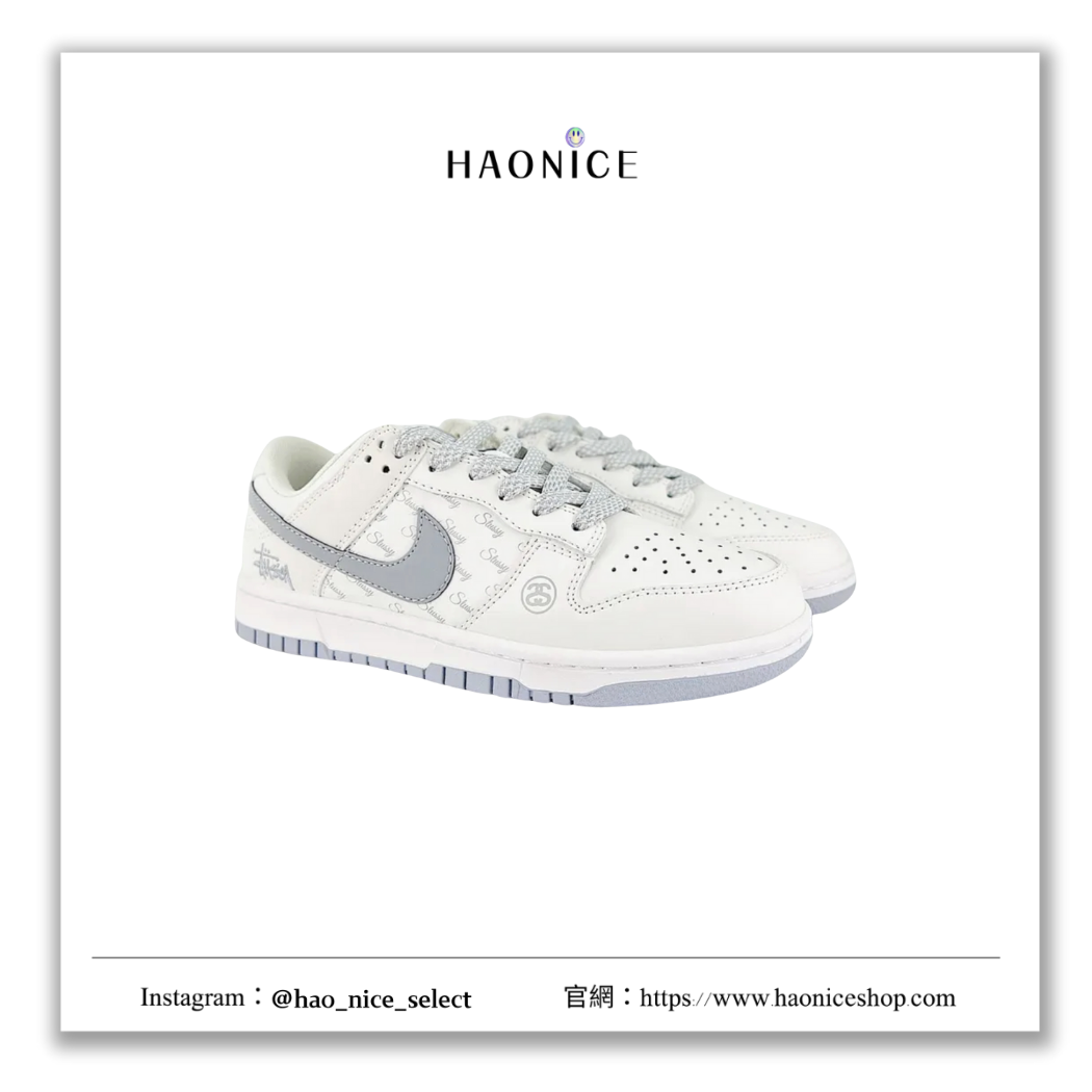【HAO NICE】惡作劇訂製款🔥 NIKE SB DUNK LOW x STUSSY 聯名 美國潮牌🇺🇸滿版logo跳色低筒板鞋 休閒鞋
