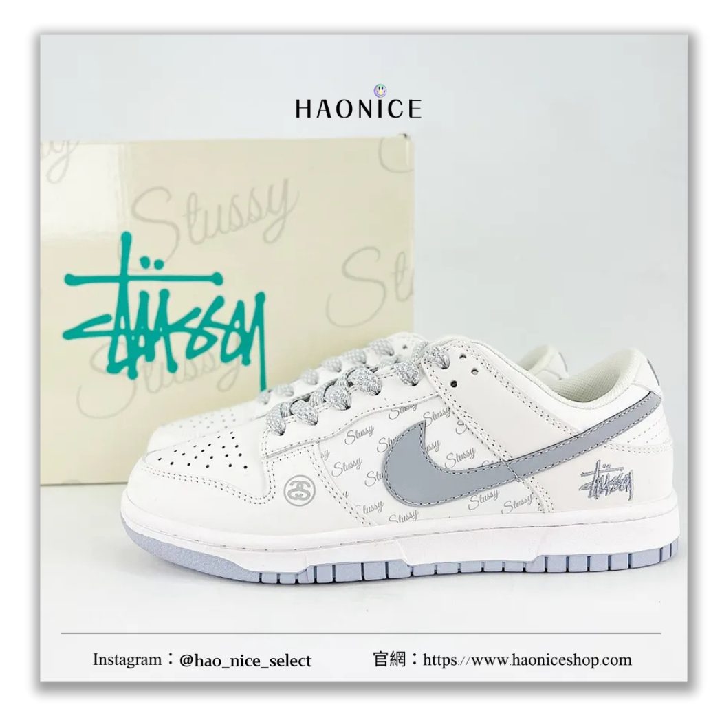 【HAO NICE】惡作劇訂製款🔥 NIKE SB DUNK LOW x STUSSY 聯名 美國潮牌🇺🇸滿版logo跳色低筒板鞋 休閒鞋